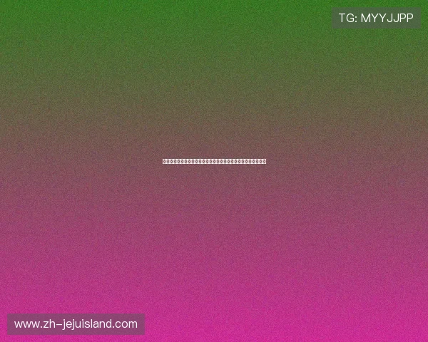 博天堂最新网址的用户评价与口碑分析,真实玩家体验分享与建议 博天堂最新网址的用户评价与口碑分析,真实玩家体验分享与建议