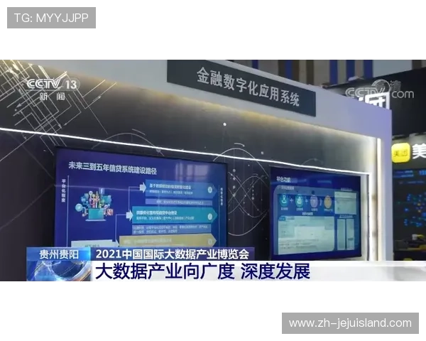 博鱼下载官方渠道确保安全无病毒