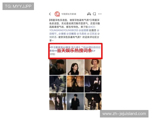 娱乐大发带你领略最新最热的明星八卦和娱乐新闻精彩纷呈