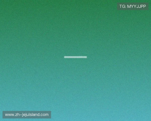 解密平博如何通过技术提升用户购彩体验