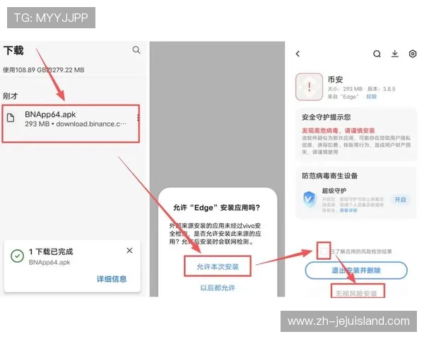 壹号平台注册链接app下载安装常见问题及解决方案，提升使用体验