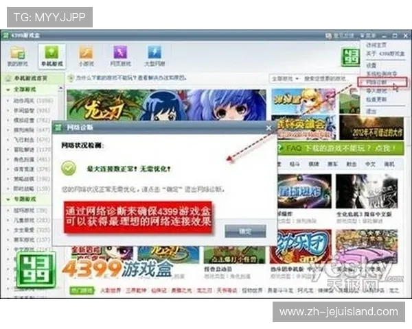 新富豪娱乐城：便捷的存取款方式确保玩家轻松畅玩无忧