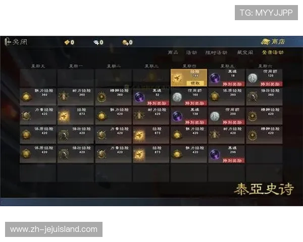 abg欧博官网优惠活动持续更新获取更多专属福利和奖励机会 abg欧博官网优惠活动持续更新获取更多专属福利和奖励机会