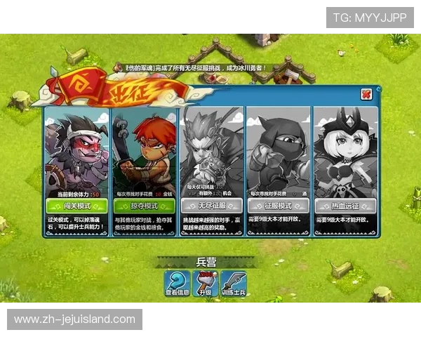 K8真人官方平台的游戏界面设计与用户体验优化方案分析 K8真人官方平台的游戏界面设计与用户体验优化方案分析