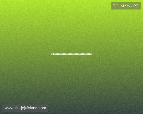 dg百家樂免費玩让新手玩家快速入门，零基础也能轻松掌握百家乐游戏技巧