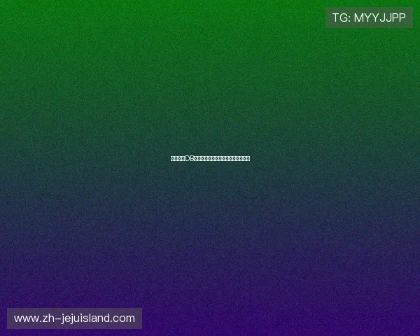 全面解析DB真人娱乐游戏的优势与安全保障措施