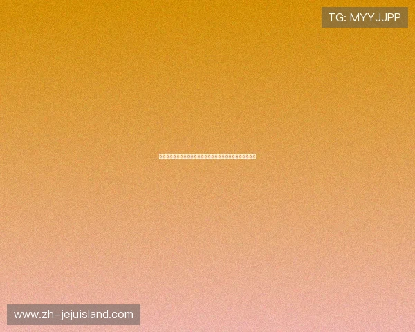 德晋娱乐场便捷的充值提现流程,让玩家轻松享受无忧游戏体验 德晋娱乐场便捷的充值提现流程,让玩家轻松享受无忧游戏体验