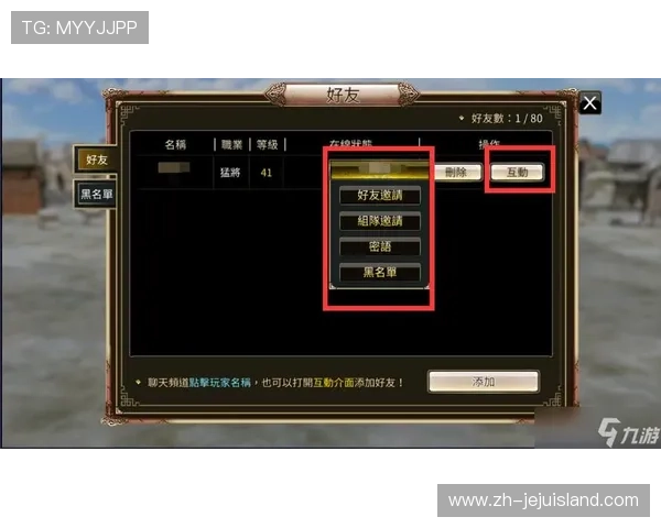 ag百家官网玩家社区互动平台介绍助你结识更多游戏好友