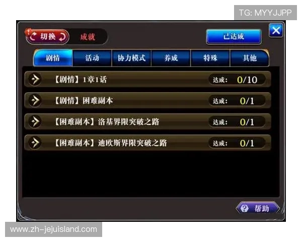 广东ag贵宾会游戏下载与登录教程新手玩家快速上手指南