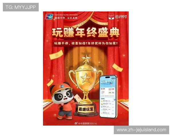 手机真人斗牛网站最新优惠活动，丰富奖励助你轻松赢取大奖