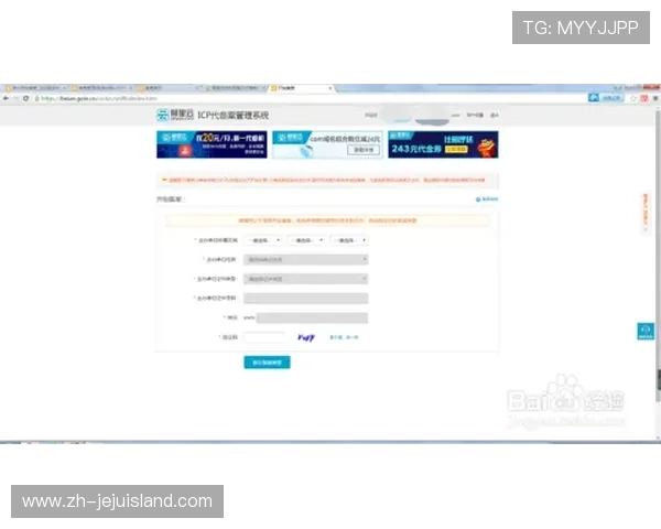 欧博真人官方网站详细介绍注册流程及新手入门攻略助你快速成为游戏高手