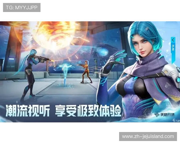 电玩游戏视讯平台的未来发展趋势与创新技术应用,助力玩家享受更优质的视听体验