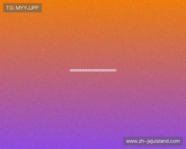 百家乐规则大全最新版本内容全面更新，助你轻松掌握游戏核心玩法