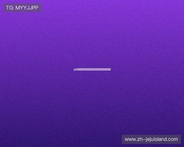 pa视讯手机平台各种最新的娱乐内容一站式体验推荐