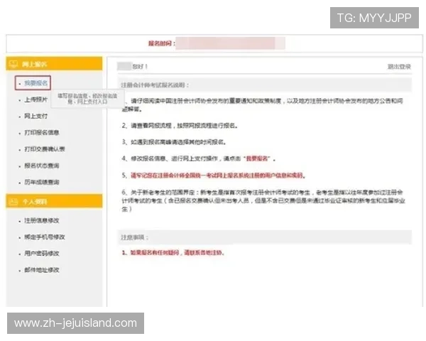 关于ag真人厅注册的完整指南新手玩家必备的注册步骤介绍 关于ag真人厅注册的完整指南新手玩家必备的注册步骤介绍