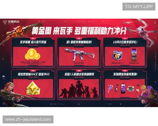 PA真人游戏平台的最新优惠活动与福利礼包，助力玩家轻松赢取大奖