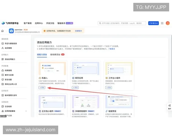 欧博真人版最新版本下载安装流程详解,帮助用户快速完成软件安装与激活