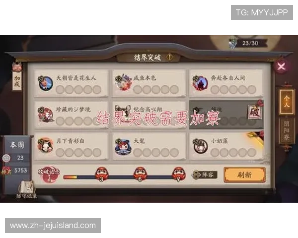 兴发真人游戏攻略大全,详细介绍玩法技巧让你轻松成为游戏中的赢家