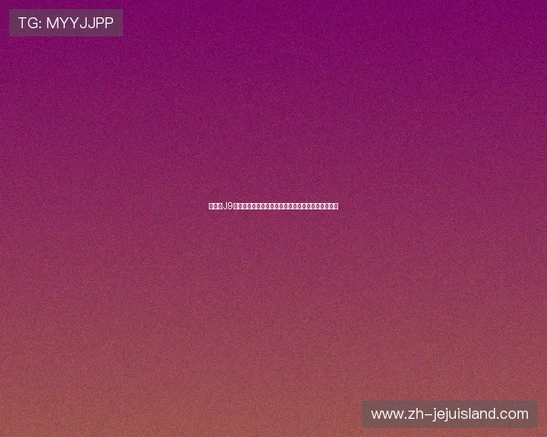 提升在J9真人游戏平台中的胜率与娱乐体验的实用技巧与攻略