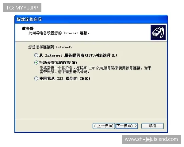 视讯客户端下载遇到问题怎么办？详细解决方案与常见故障排查指南