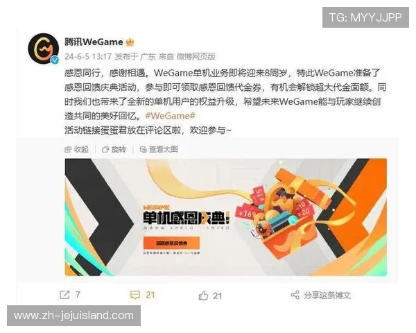 黄金城娱乐平台用户评价，真实玩家分享的游戏体验与平台优势分析