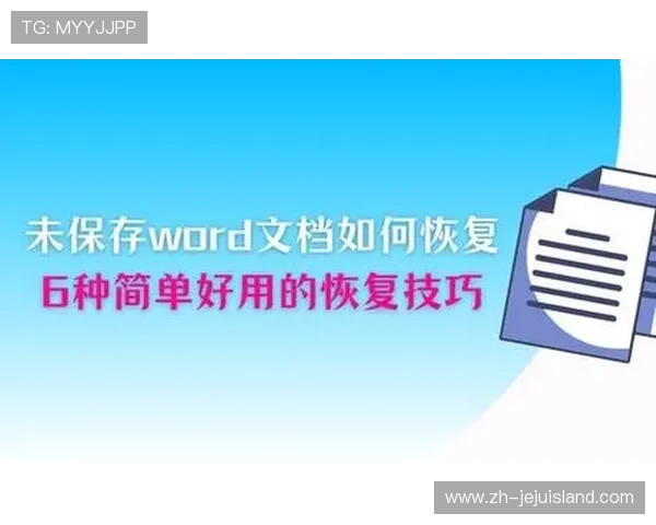 壹号娱乐无法正常打开的原因排查及恢复使用的实用技巧