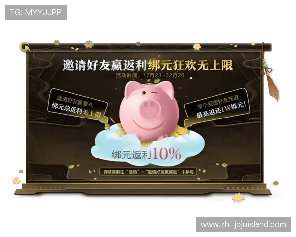 大发娱乐注册中心最新优惠活动不断，助力玩家享受更多福利与专属奖励