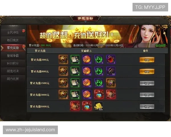 开云真人在哪里玩可以获得丰富的游戏奖励，详细介绍各平台的优惠活动和奖励机制