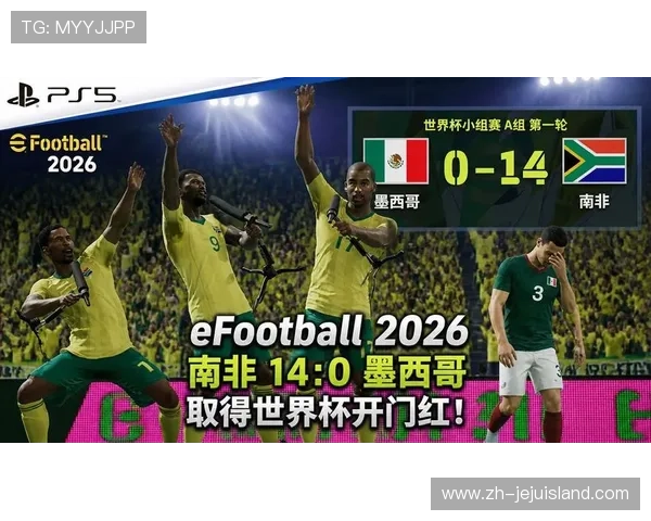 2026年世界杯墨西哥对阵南非比赛直播时间安排及观看指南