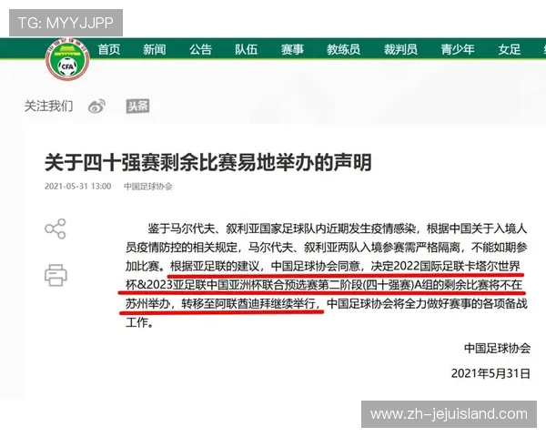 2026年南非VS韩国世界杯比赛详细赛程安排与比赛地点介绍