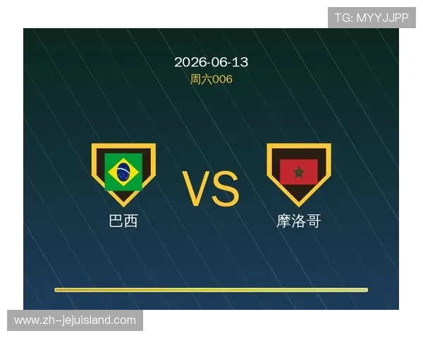 世界杯巴西摩洛哥比赛高清直播资源分享与赛前战术分析