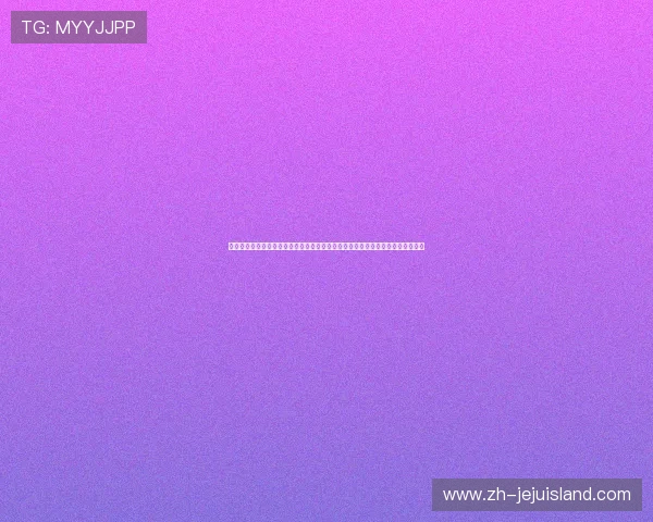 真人视讯旗舰厅官方地址安全验证流程,保障玩家个人信息与资金安全的详细指南