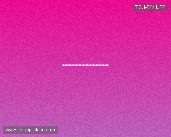 星亿娱乐登录注册成功后如何参与世界杯竞猜赢取丰富奖品的详细操作指南 星亿娱乐登录注册成功后如何参与世界杯竞猜赢取丰富奖品的详细操作指南